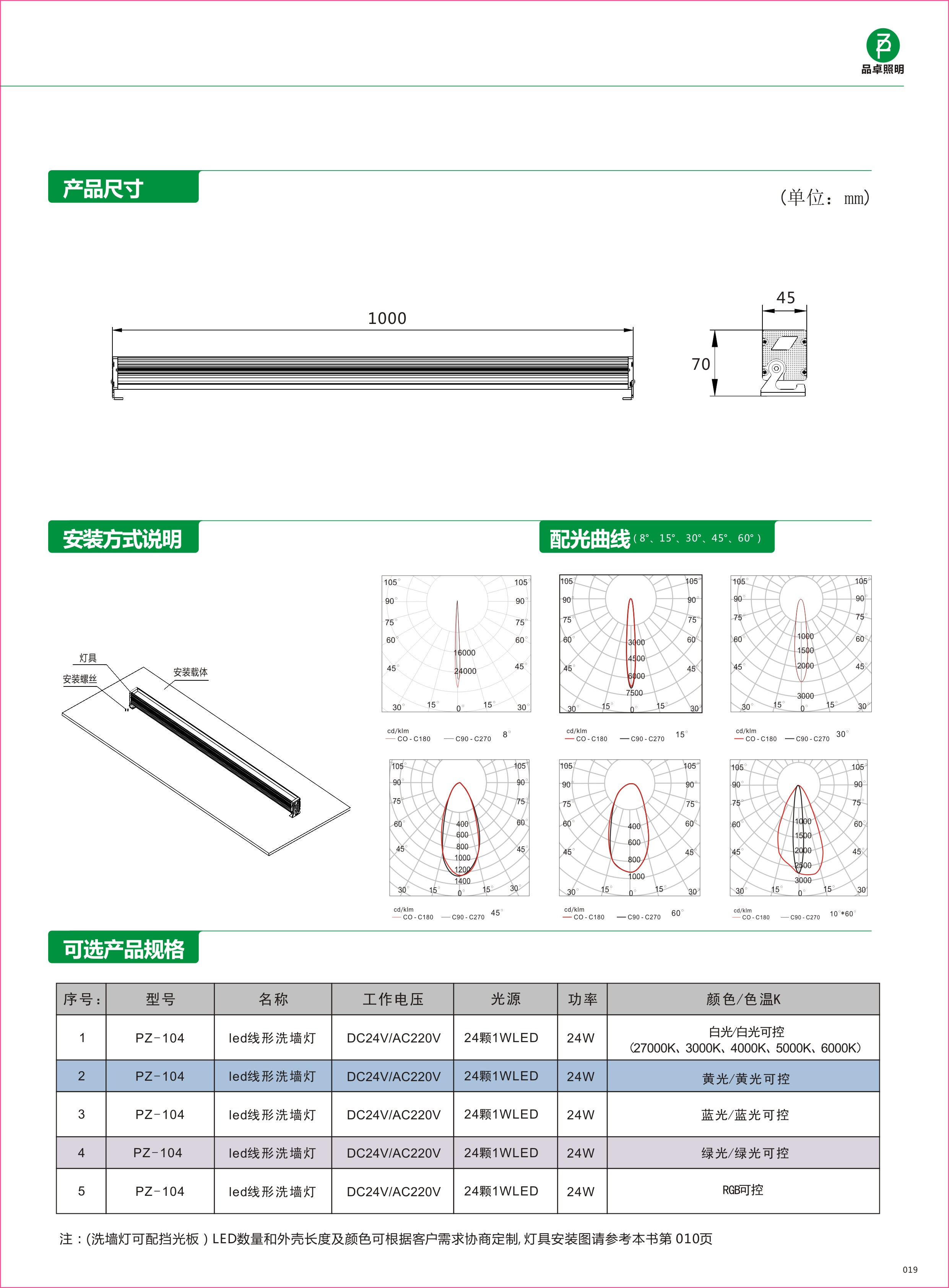 104负.jpg